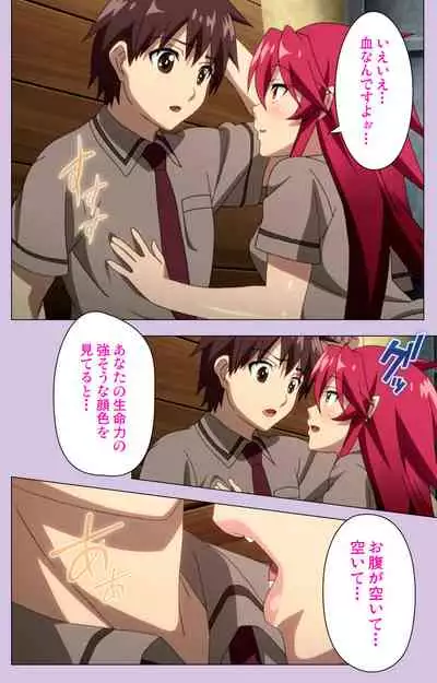 O nedari renzoku ~tsu! Boku no kanojo wa bakyūmu musume! Complete ban