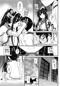 (C87) [Digital Lover (Nakajima Yuka)] DL - Kanmusu Soushuuhen (Kantai Collection -KanColle-)