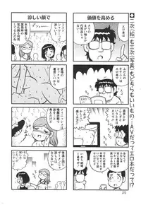 Action Pizazz Special 2014-10