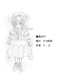 [Circle KGB] Mahou Shoujo Lyrical Vita (Mahou Shoujo Lyrical Nanoha)