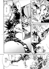 (Sennen Battle Phase17) [Quartzshow (hari)] Raison D'être Sain (Yu-Gi-Oh!)