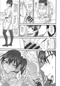 [Earthean (Syoukaki)] Rakujitsu (Kantai Collection -KanColle-) [2017-04-23]