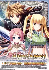 BugBug 2011-05 Vol. 201