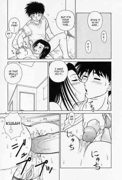 [Akihiko] H na Onegai Ch. 1-2 [English] [VarKatzas666] [Decensored]