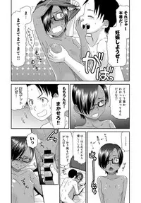 COMIC Anthurium 2017-05 [Digital]