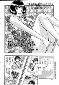 Action Pizazz Special 2014-10