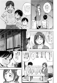 Action Pizazz 2016-09