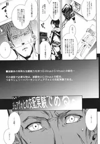 (C83) [ERECT TOUCH (Erect Sawaru)] SHERRY HAZARD (Resident Evil 6, Hyouka, Samurai Spirits)