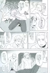 (SPARK4) [Ikusei Toushi (Yumi Makiko)] Kansetsu Approach Senryaku - Indirect Approach Strategy (Axis Powers Hetalia)