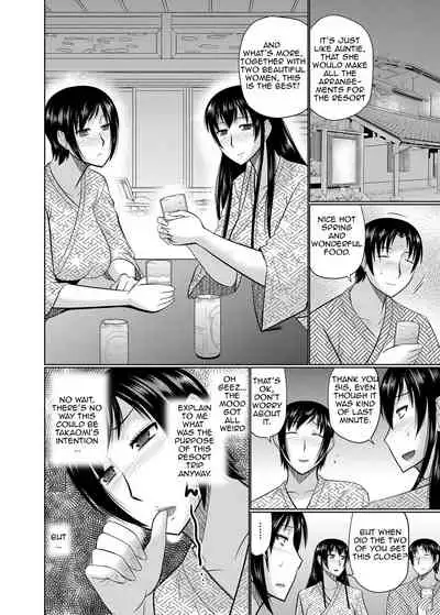 [Hatakeyama Tohya] Oba to Haha ga Ochiru Made | Until Aunt and Mother Are Mine (COMIC Magnum Vol. 129) [English] [Amoskandy]