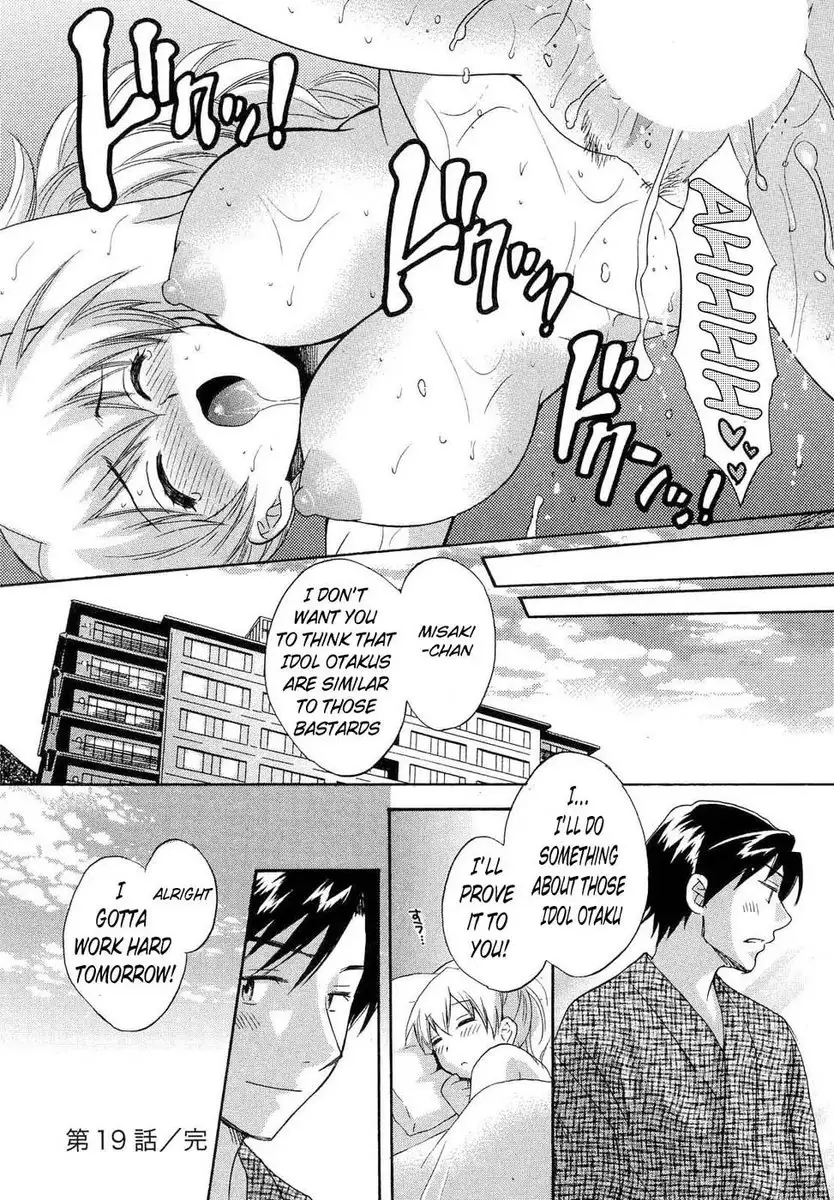 An Angel's Marshmallows - Chapter 19