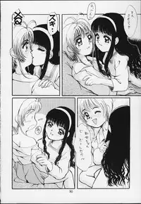 [RPG Company 2 (Various)] Lolita-Spirits 4 (Various)