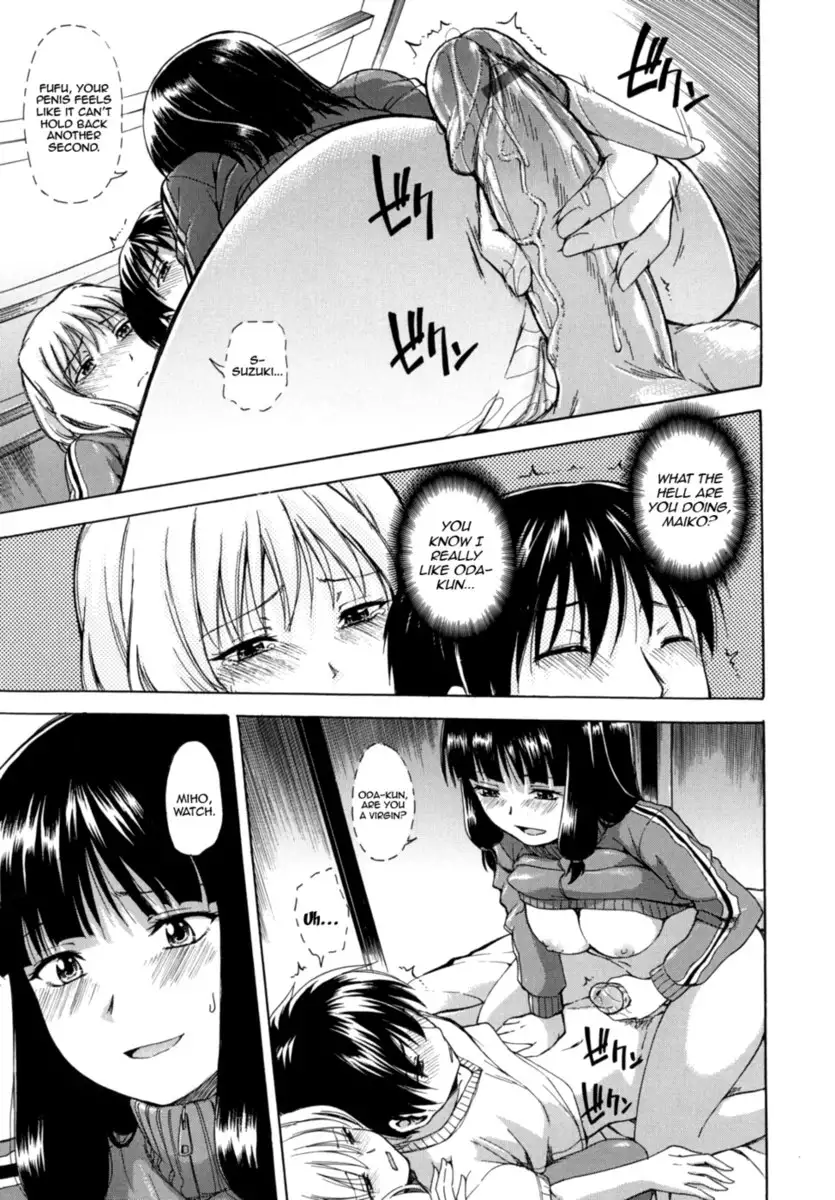 Hanahira Torori - Chapter 2