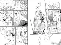 [Seika] Kare no Kiraina Seito ni Tsuite. [Digital]