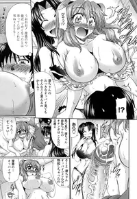 [Warashibe] Otome Gokoro [Decensored]