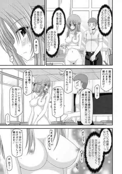 Roshutsu Shoujo Yuugi Kan