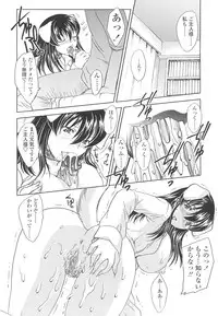 [Hiryuu Ran] Naka Made Douzo