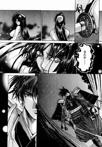 [Kawakami Takashi] Momoiro Toumaden