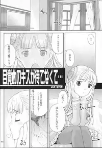 (C67) [Hellabunna] orz. (Dead or Alive)