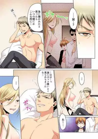 [Matsuyama Hayate, Hitotsuki Katagiri] Sexy Undercover Investigation! Don't spread it too much! Lewd TS Physical Examination