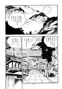 [Sawatari Tatsuya] Lolicon Hunter