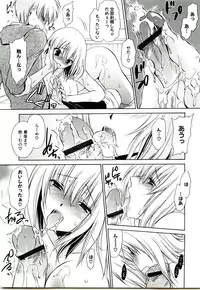 [Shinonome Ryu] NeeNe ~Ane tokidoki Kanojo~