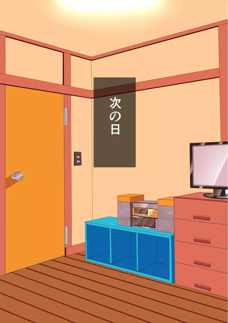 Loli？ Bitch Otokonoko to Koubi Shimakuru!