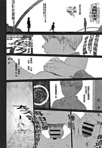 [Higashiyama Show] Implicity 2 [Chinese] [篆儀通文書坊漢化]