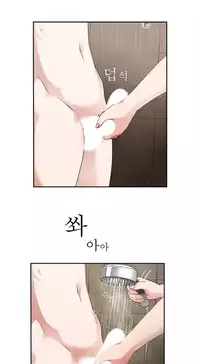 Tissue Thieves Ch.1-22 (English) (Ongoing)