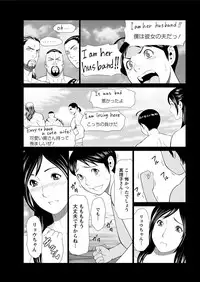 [Takasugi Kou] Daisuki ♥ Mariko-san Ch. 1-2