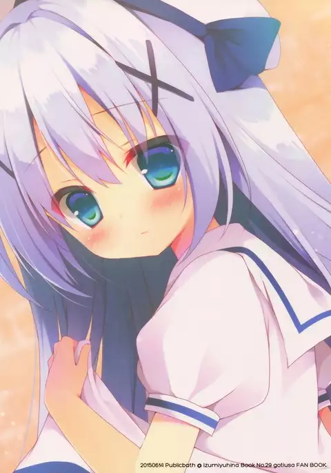 Himitsu no Kyoushitsu