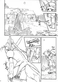 (C58) [Cu-little2 (Beti, Magi)] Cu-Little Wannyannya~ (Breath of Fire IV)