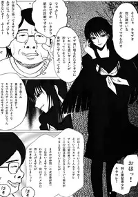 [Studio Ipponzeoi] Moshi Ojou-sama no Shussan ni Hitsuyou nano ga Ikigimo dewa naku Kimoota Doutei Semen Dattara (Nurarihyon no Mago)