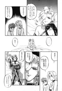 [Anthology] Futanarikko High!