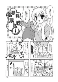 [Morisaki Kurumi] First [Digital]