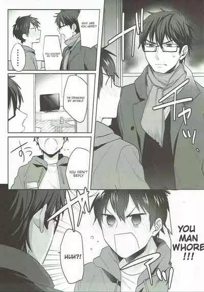 (Heartmeet Southpaw 6) [Dig Dug (kurocastle)] Refrain (Daiya no Ace) [English] [Chiyoko Scans]