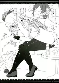 (C87) [Itou Life] Atago no Oheya (Kantai Collection -KanColle-)