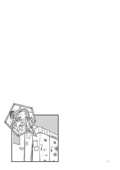 Momo Mido Alice no Puni Ana Controller