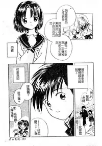 [Anthology] DenNow Koihime Collection 7 [Chinese]