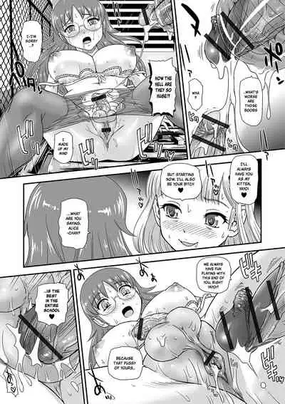 Boku no Hajimete Agechau no | Want You to Be My First