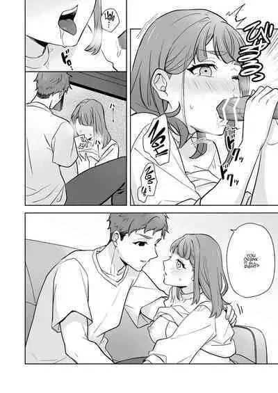 Ane to Otouto | Siblings