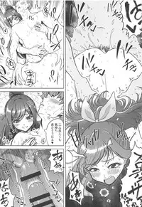 (C95) [Shimapanicecandy (Kijinaka Mahiro)] Sakuya to Kogane o Produce (THE iDOLM@STER: Shiny Colors)