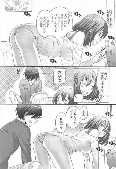 COMIC Penguin Celeb 2011-01