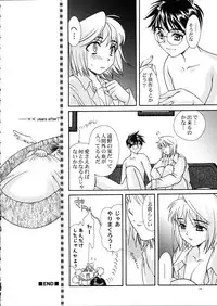 (C60) [Dieppe Factory (Alpine, Naruse Hirofumi)] Kurenai Red (Tsukihime)