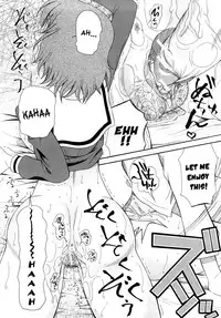 [Saki Urara] Meshii Hime | Blind Princess ch.1-3 [English]