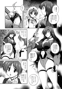 Comic Unreal 2007-10 Vol. 9