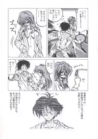 [Imazaki Itsuki] Wizard Force 2