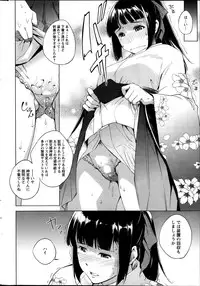 Action Pizazz Special 2014-04