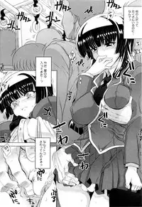 [Carn] Dere Nochi Torare