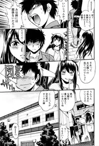 [Manabe Jouji] Kaseifu wa Mama Ch.1-6